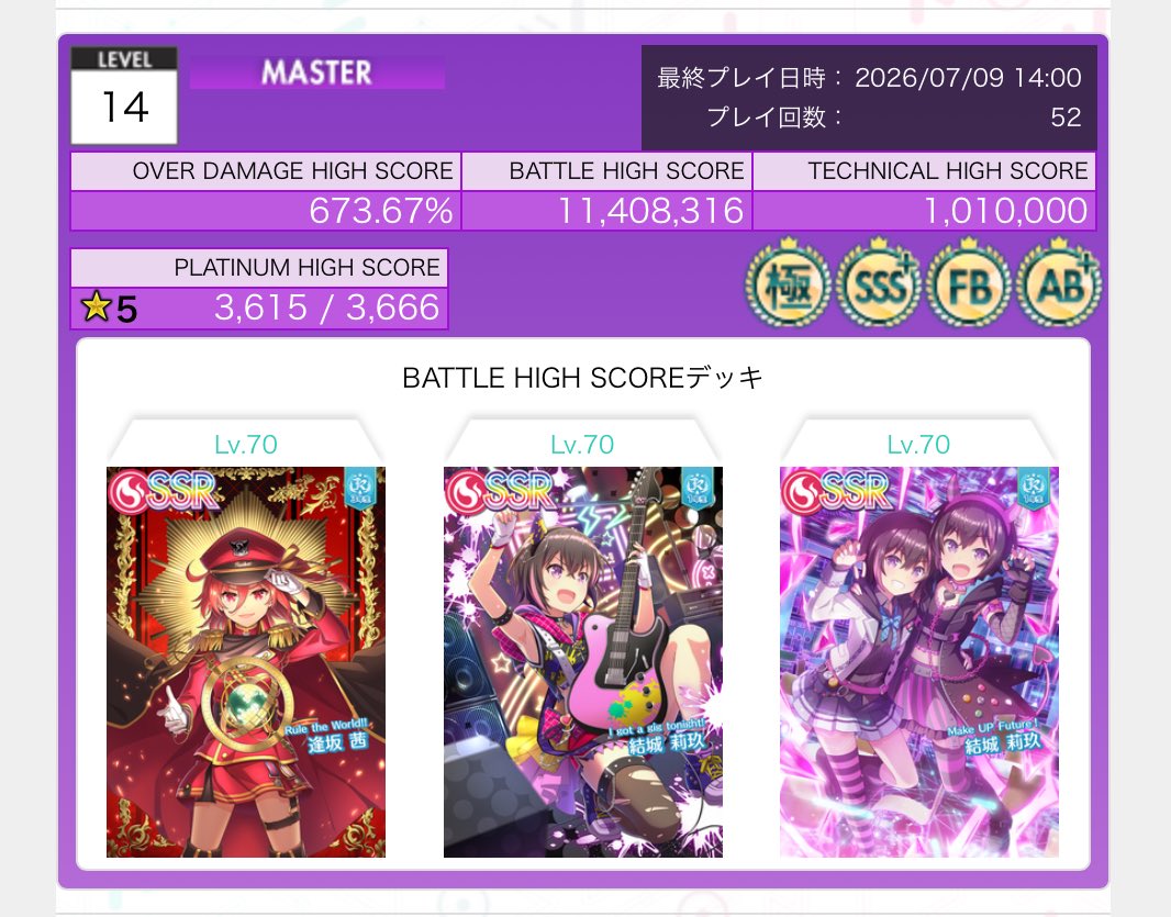 Ynot【2月限定★2本以上でまとめ割】 2023 ル・ミリュウ 粘って良かった😭