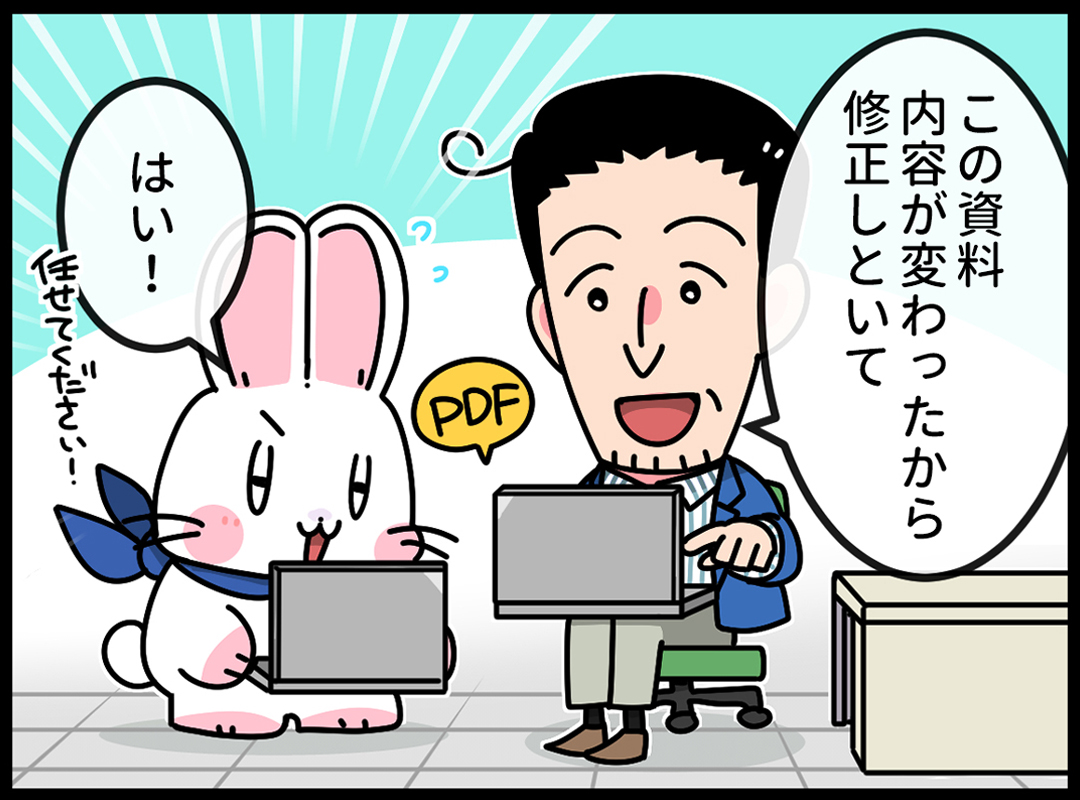 foxitjapan's tweet photo. 📄 第67話｜PDF上で文字の直接修正の巻🦊

「元データが見つからない…💦」
そんな時、PDFを最初から作り直していませんか？

FoxitならPDF上の文字を直接編集✨
便利な使い方を4コマ漫画でご紹介します📚

#4コマ漫画 #漫画が読めるハッシュタグ #Foxit #フォックスイット #PDF #PDF編集 https://t.co/nSXwYWurCy