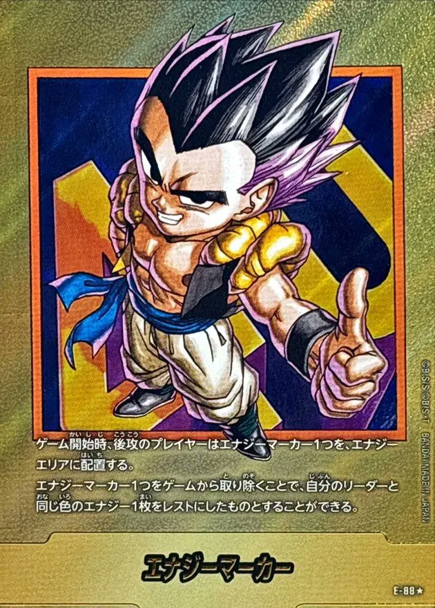 🐉ドラゴンボールPSA10/素体買取中！ 超！超！大募集中につき なんと今