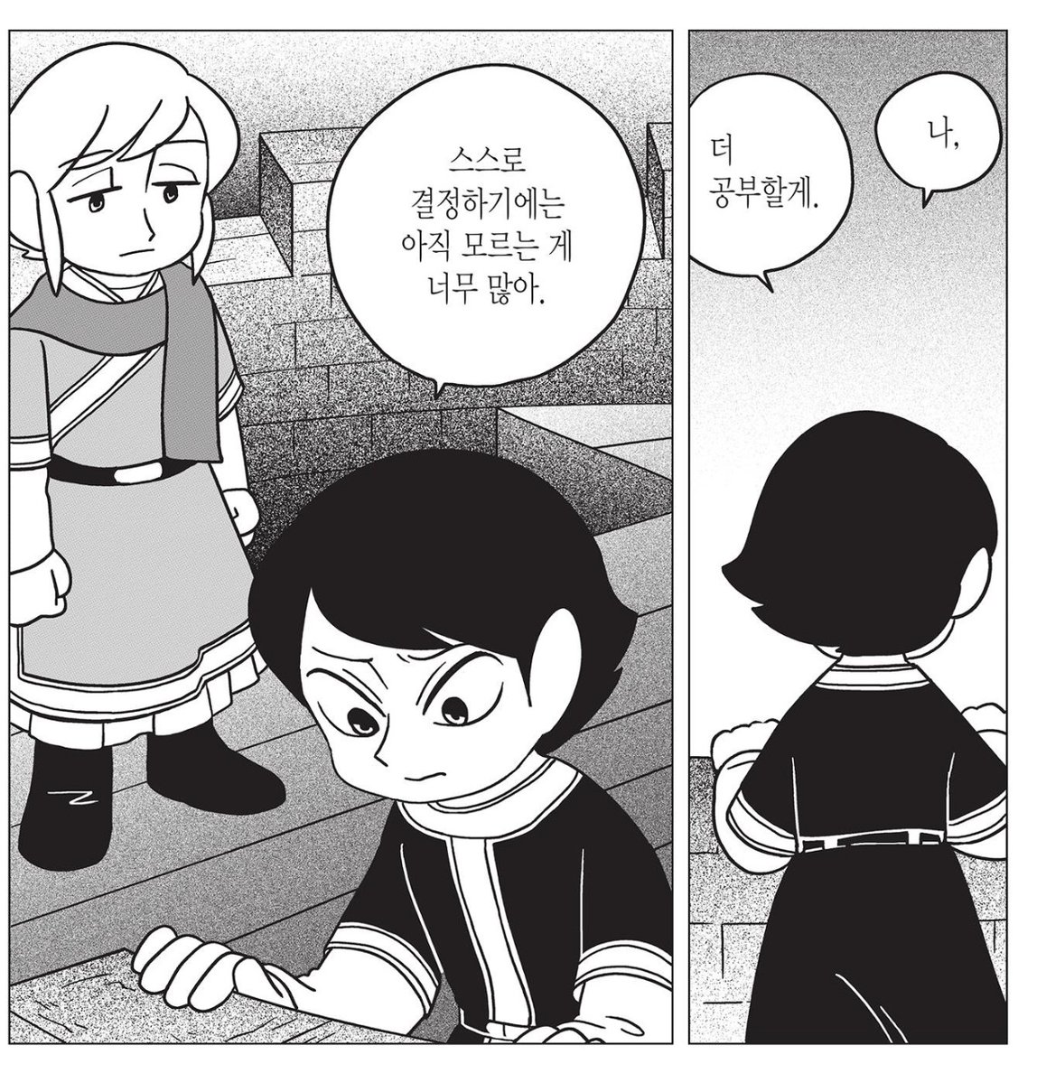 manm01read's tweet photo. 요즘 이런게 많이 나오고 보이네
'혼자 힘으로/스스로' 결정하기 위해서는 타인의 지식과 경험과 교류가 필요하구나 https://t.co/KTr0jbE8Ik