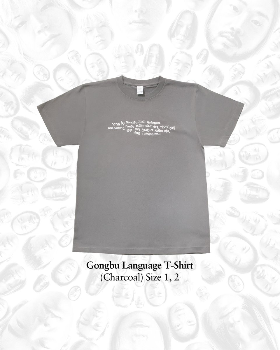 balmingtiger's tweet photo. 〈Gongbu 工夫〉 CD & Merch - Available Online & In-Store

바밍타이거 두 번째 정규앨범 <Gongbu>의 CD, Official MD가 발매되었습니다.

▸ 오픈 일시
- 7/9(목) 오후 12시 ~ 재고 소진 시까지

▸ 구매처
- CD : 하이츠스토어, YES24, 알라딘, 핫트랙스, 뮤직아트 등
- MD : 하이츠스토어 (온라인 / 서교점 / 더현대점 / 제주점)
*오프라인 매장 오픈 일정은 판매처(지점)별로 상이할 수 있습니다.

▸ 상품 안내
- Gongbu CD : KRW 27,800
- Gongbu Cover Art T-Shirt (White) : KRW 45,000
- Gongbu Language T-Shirt (Charcoal) : KRW 45,000
- Gongbu Profile Photo T-Shirt (Black) : KRW 45,000
- Gongbu Language Cap : KRW 45,000
- Gongbu Mug : KRW 18,000
- Gongbu Logo Keyring : KRW 17,000
- Gongbu Desk Clock : KRW 36,000 (8월 4주차 예약발송 예정)
*10만원 이상 구매 시 Gongbu Reusable Bag 증정 (온/오프라인 동시 진행, 재고 소진 시 마감)

▸ 〈Gongbu 工夫〉 능력시험 이벤트
- 7/9(목)부터 하이츠스토어 온,오프라인 스토어에서 증정됩니다.
- 지점별 비치 일정은 상이할 수 있으며, 수량 소진 시 종료됩니다.

▸ 공지사항
- 본 이미지와 실물 상품의 색상 및 디테일이 다소 상이할 수 있습니다.
- 결제, 교환, 환불 등 기타 문의사항은 각 채널 고객센터로 문의 바랍니다.

#Balmingtiger #Gongbu