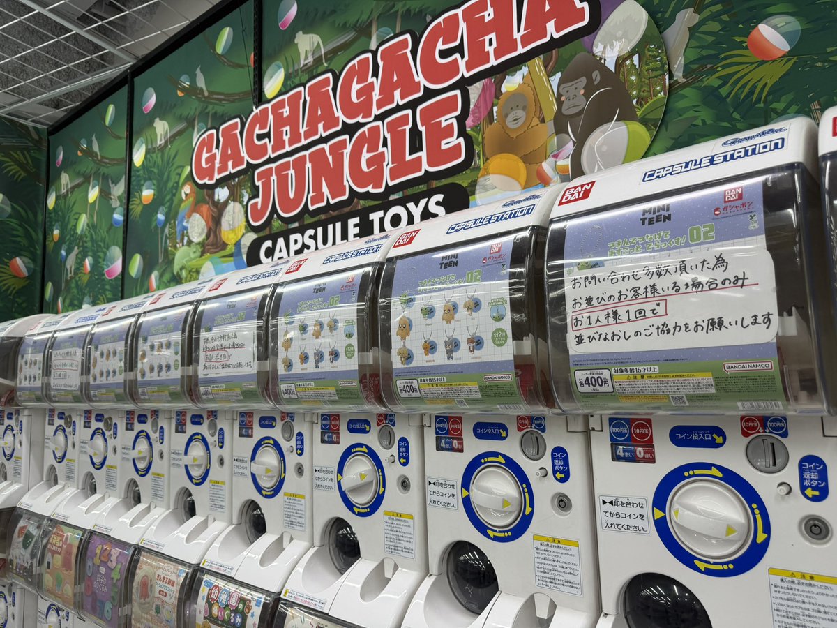 _ayk__24's tweet photo. ヨドバシに超大量に
MINITEENありましたwwww

同じ数01もあるよーん https://t.co/HR9xruYM8I
