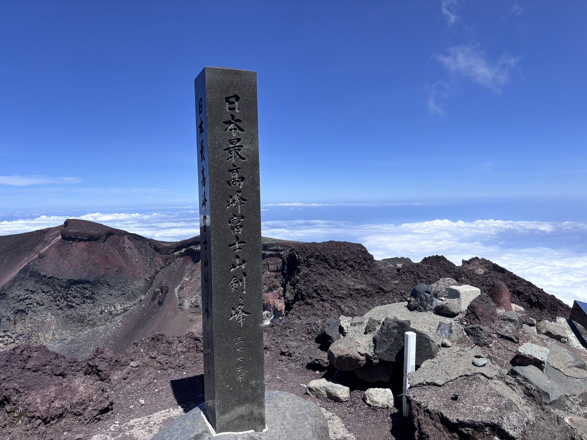 muccho's tweet photo. 恒例の富士山頂ボランティアのミッション完了したのでこれから下山 https://t.co/jh0e1eCVZ7