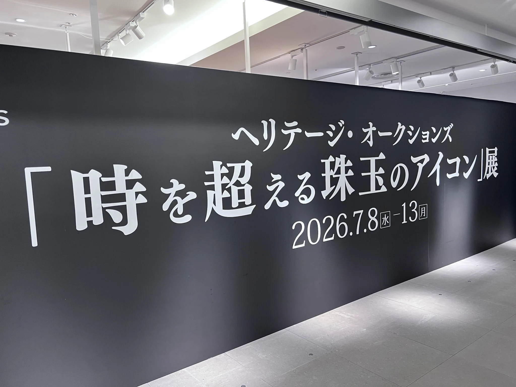 Heritage Auctions Japan on X: 