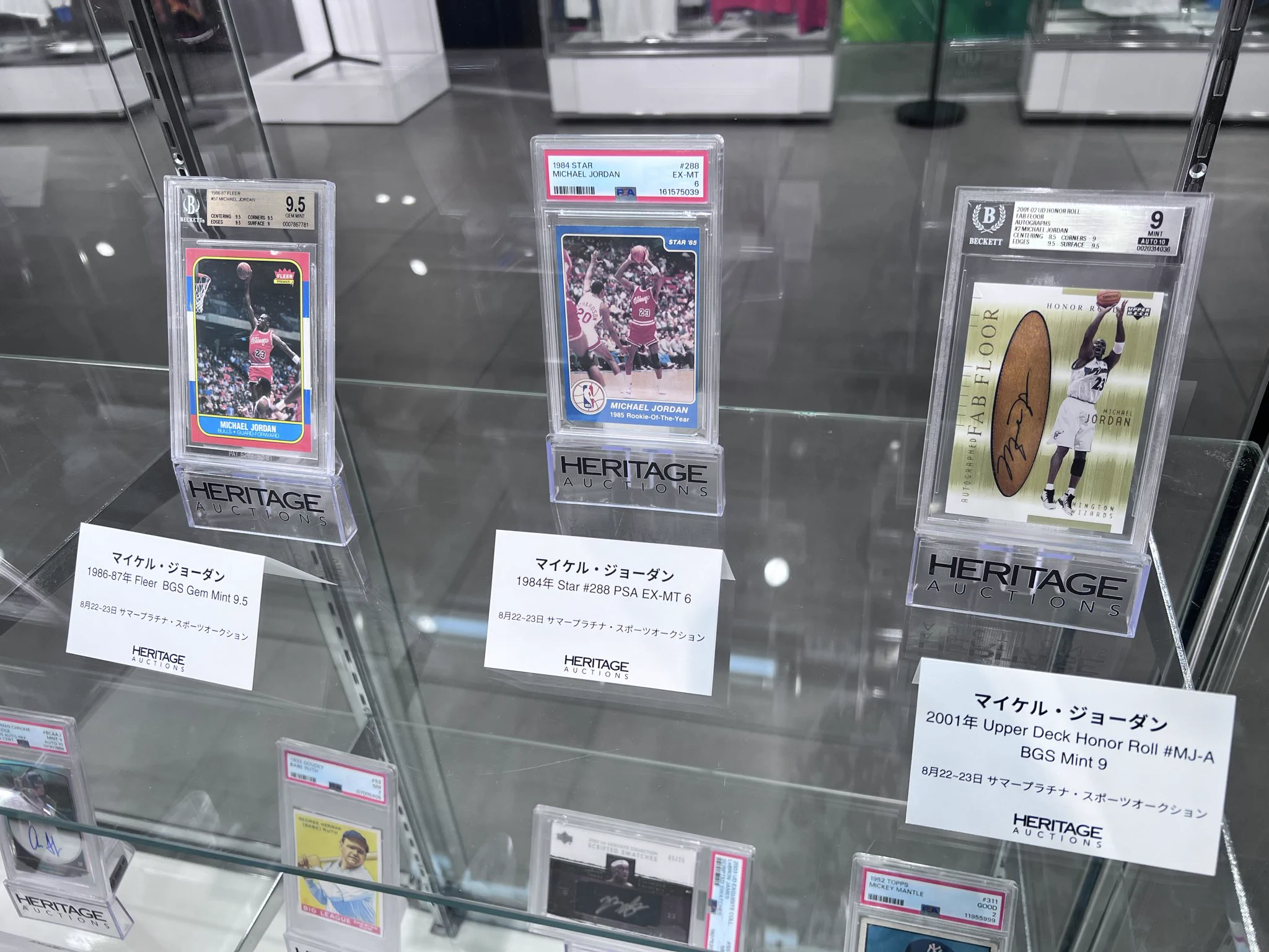 Heritage Auctions Japan on X: 