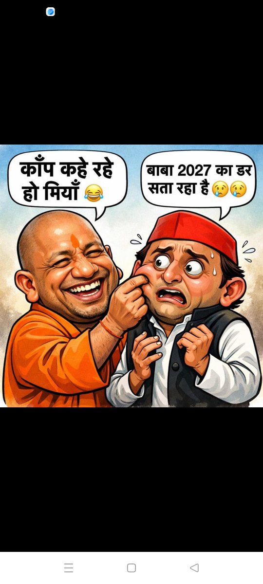 basant_sin60115's tweet photo. गुंडे ही गुंडे का साथ देते हैं । https://t.co/8K951l4xWy