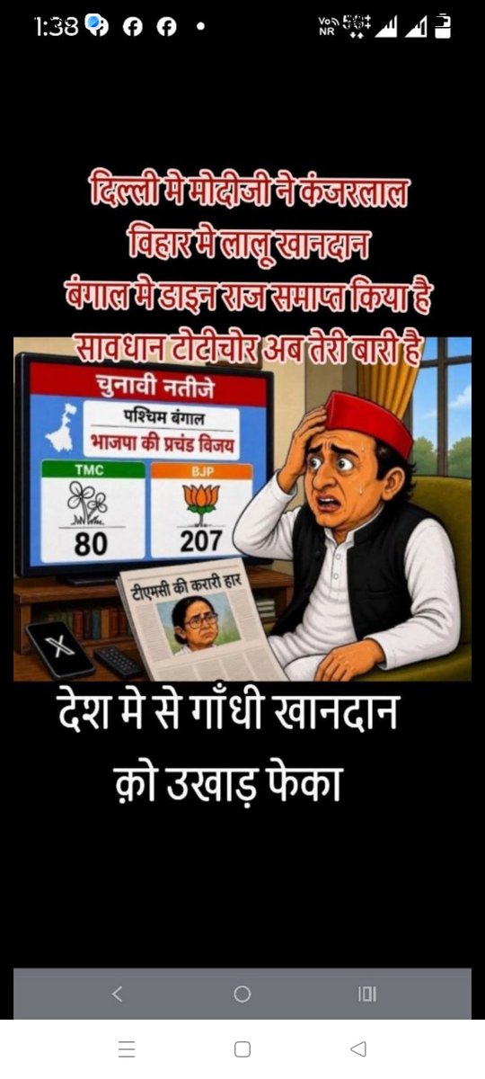 basant_sin60115's tweet photo. गुंडे ही गुंडे का साथ देते हैं । https://t.co/8K951l4xWy