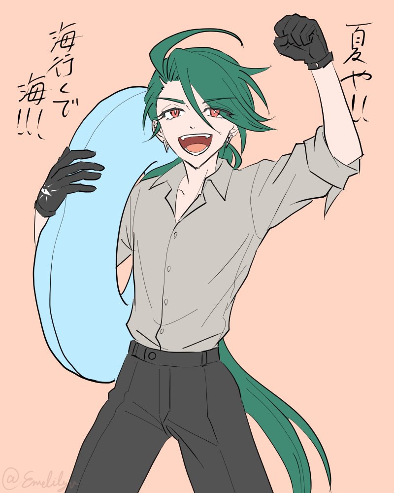 えめりあ tweet media