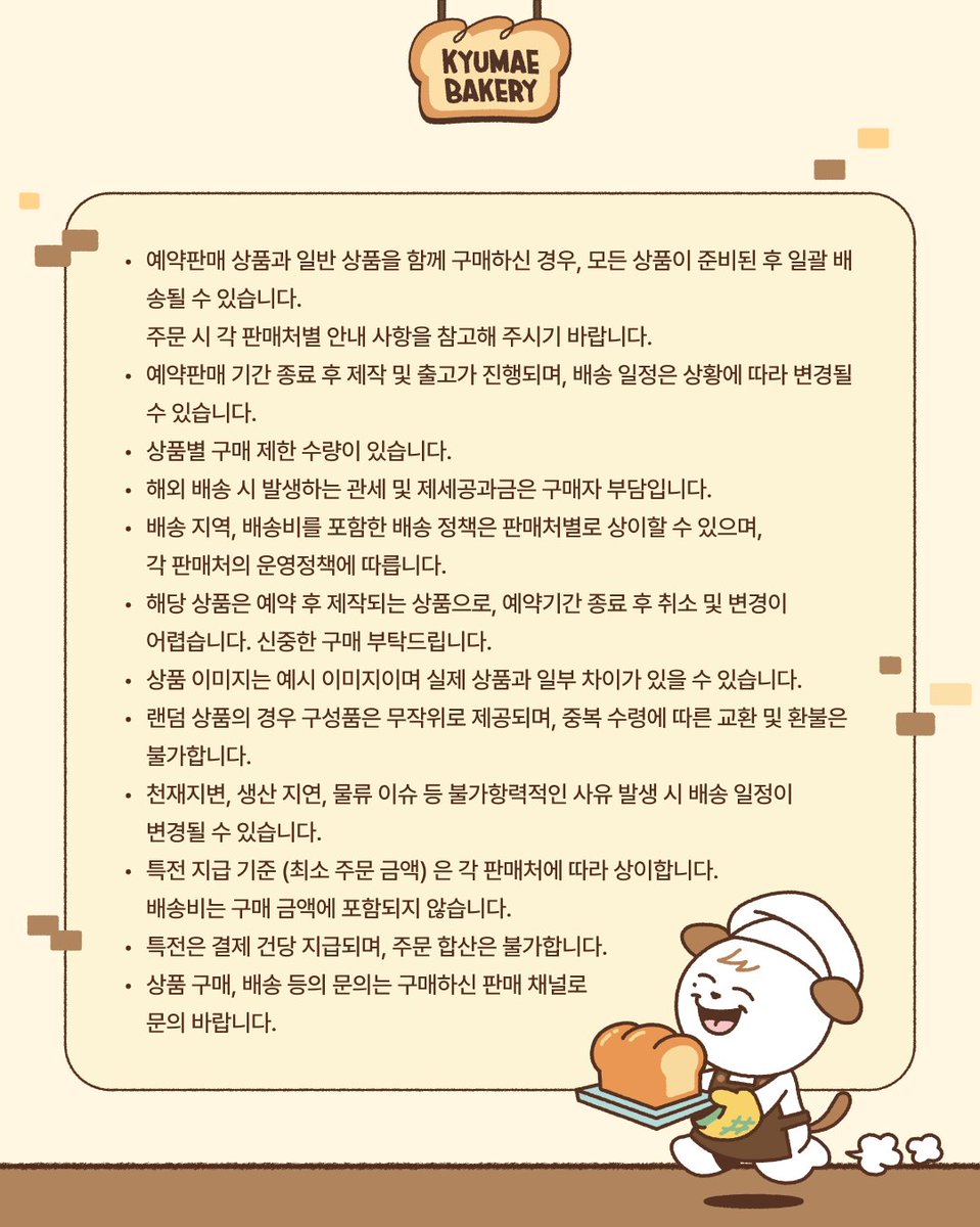 WishingFor_Snow's tweet photo. 📍예약 판매 채널
[SEOUL]
Weverse : https://t.co/eNr8egZYuH
Buffz : https://t.co/8qeNAVcbdU

[TOKYO]
Dear My Muse : https://t.co/9IOEG78Led

[TAIPEI]
Will Music : https://t.co/CRfx4iatUI 

[SHANGHAI]
XIAOMANG : https://t.co/m6UdvsQgTj https://t.co/EfoVeKvrmr