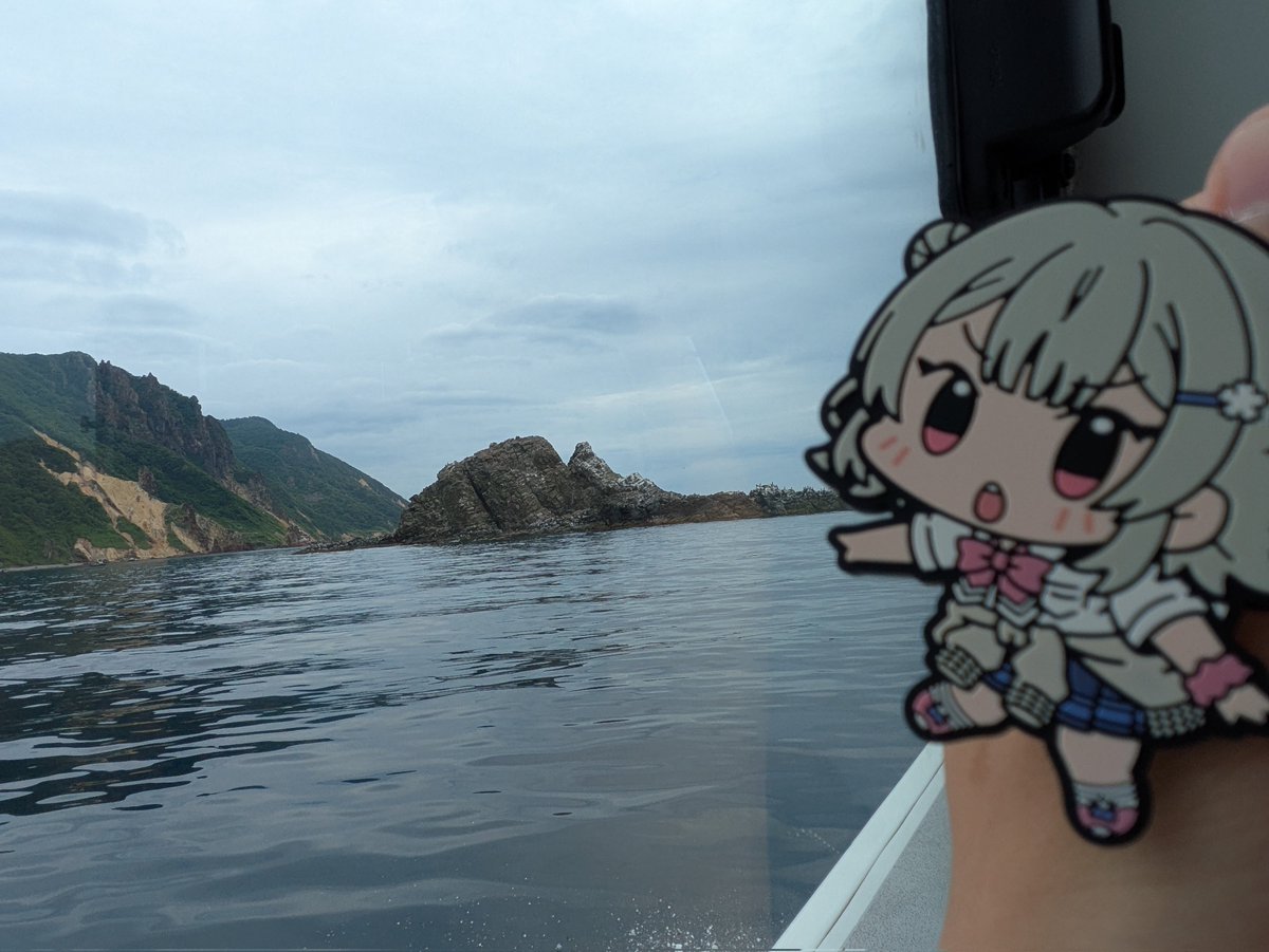 ATLAS_0005's tweet photo. トド岩に到着しました https://t.co/Tp89iMLMkb