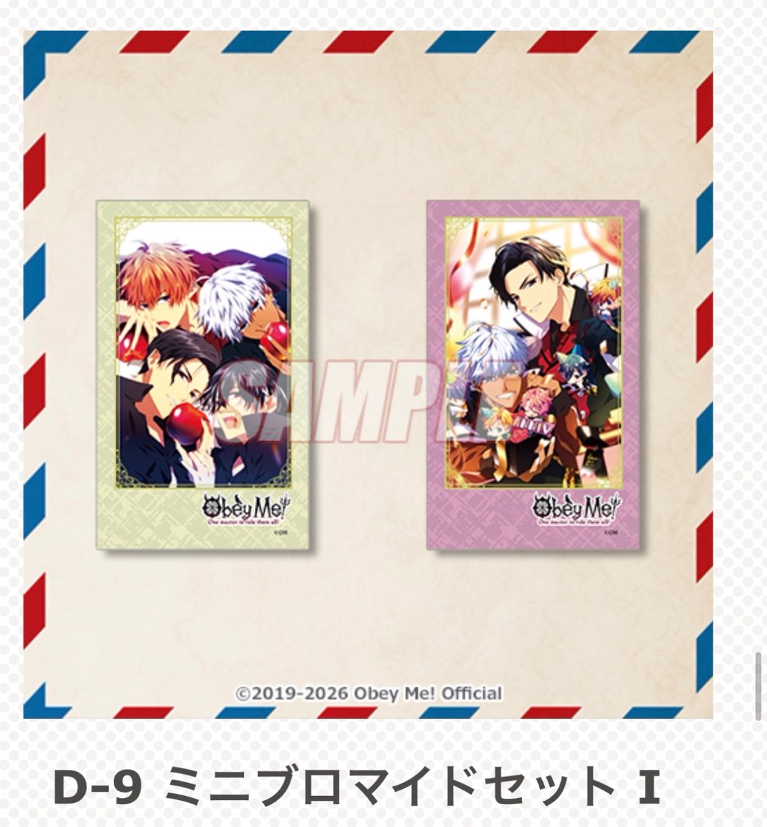Bb6_____oO's tweet photo. 【交換】ObeyMe! おべいみー くじ引き堂

譲:画像1枚目
求:同種ベルゼブブ、画像2枚目

郵送交換📮
検索からでもお気軽にお声がけください🙇‍♀️🌟 https://t.co/wCt8oXITaa