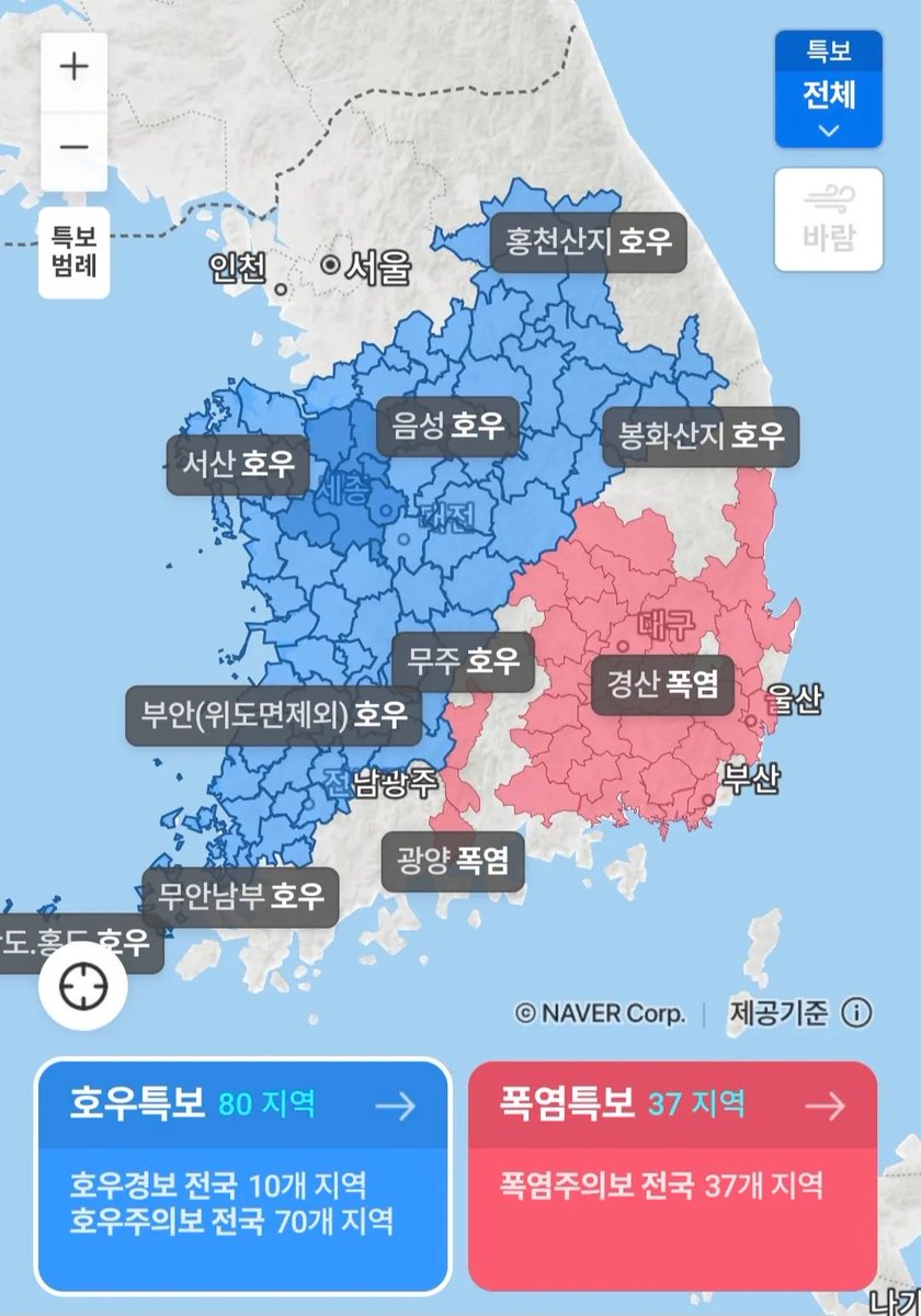 ceolmh3's tweet photo. 우리나라 기상 상태 양극화

폭우 아니면 찜통이네 https://t.co/6vo23aGYrf