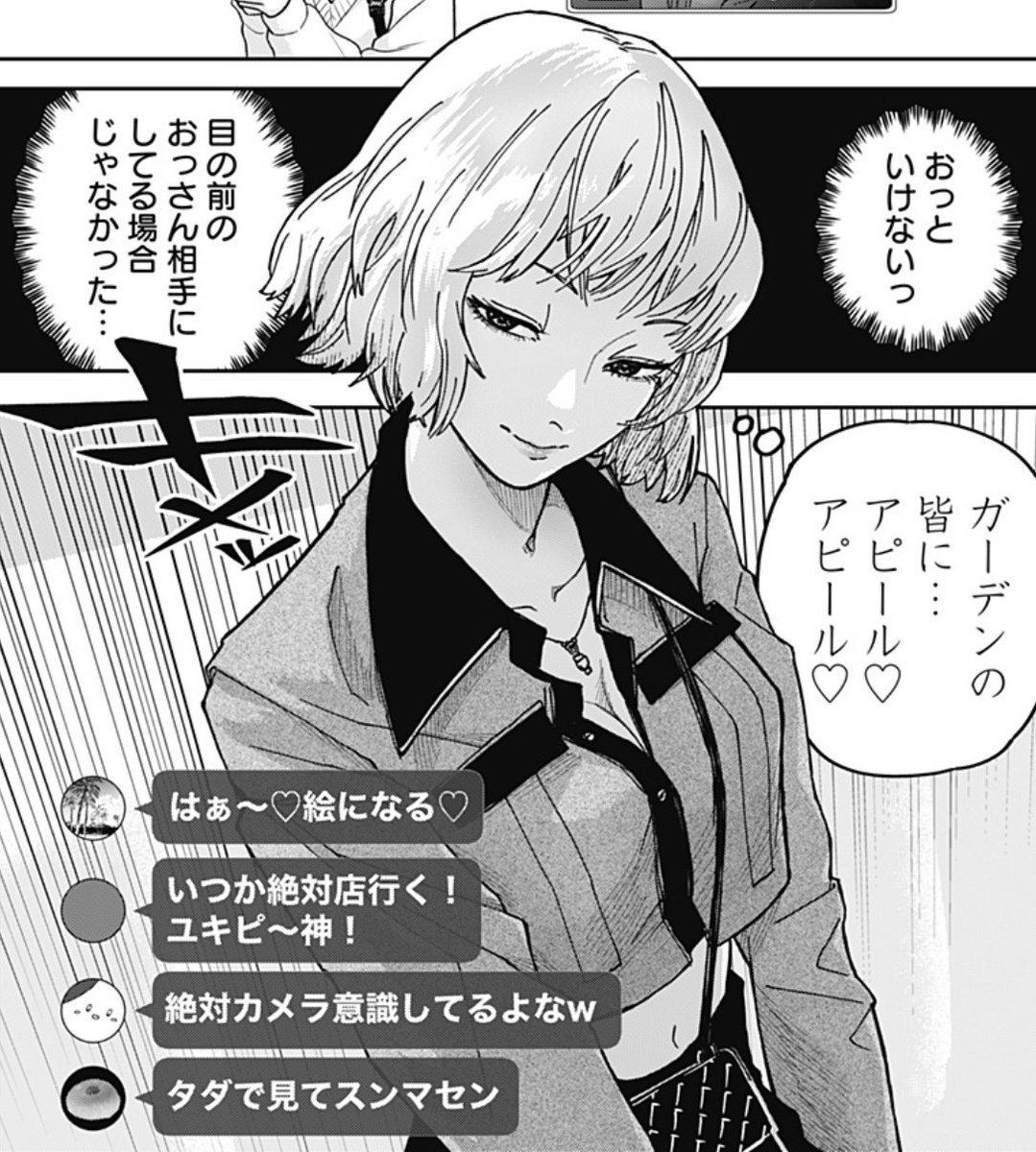 かっぴー@左ききのエレン (@nora_ito) / Posts / X