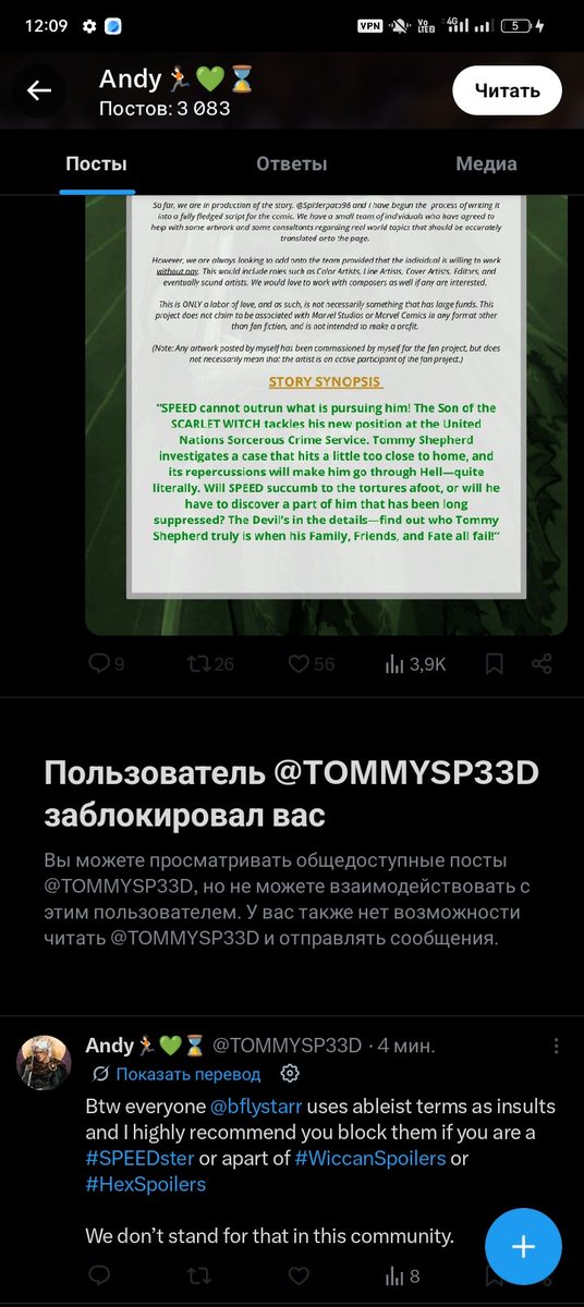 bflystarr's tweet photo. Using a blacklist just because he's not capable of critical thinking is pathetic. https://t.co/ZCSRhvSE7t