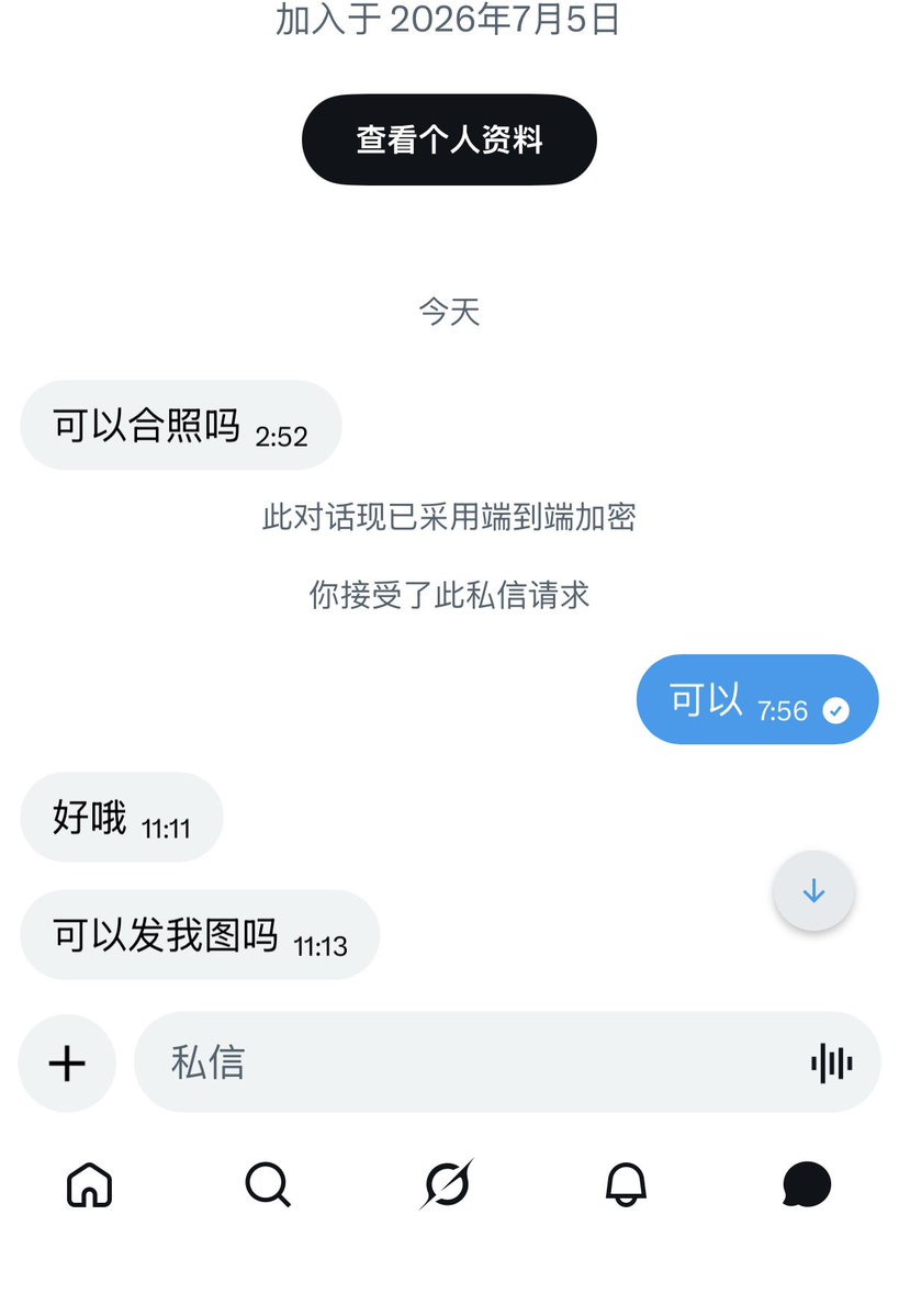 xiaomi0711's tweet photo. 可以合照 https://t.co/KlPkZVl46Q