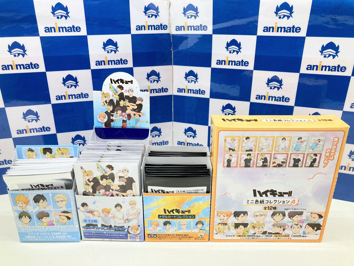 グッズ入荷情報】 「ハイキュー!! クリアカードセレクション・ミニ色紙