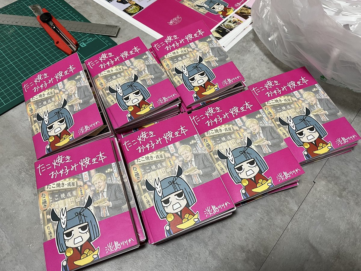 148553_50_8's tweet photo. Coming soon… もう二度と折本作りたくないなって思ってるとこ(笑) 大阪イベント、物販する予定んだけどお品書きはもう少々お待ちを。今晩くらいには出せるかなー？ 多分？？ https://t.co/UJMsd2Prsc