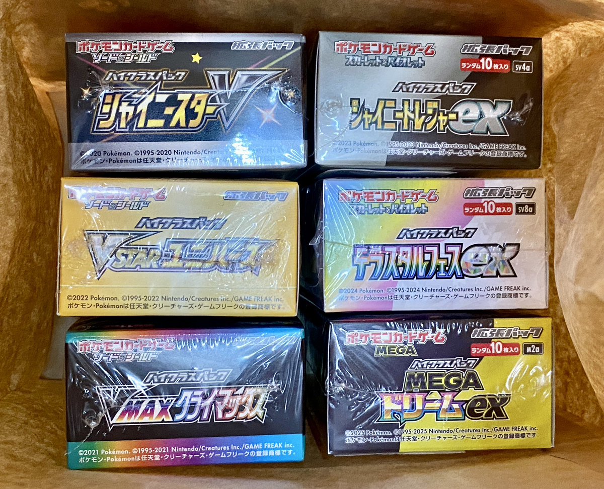 🌟トレカ侍池袋本店/販売情報🌟 現在販売中の 『スーパー”HIGH”な6