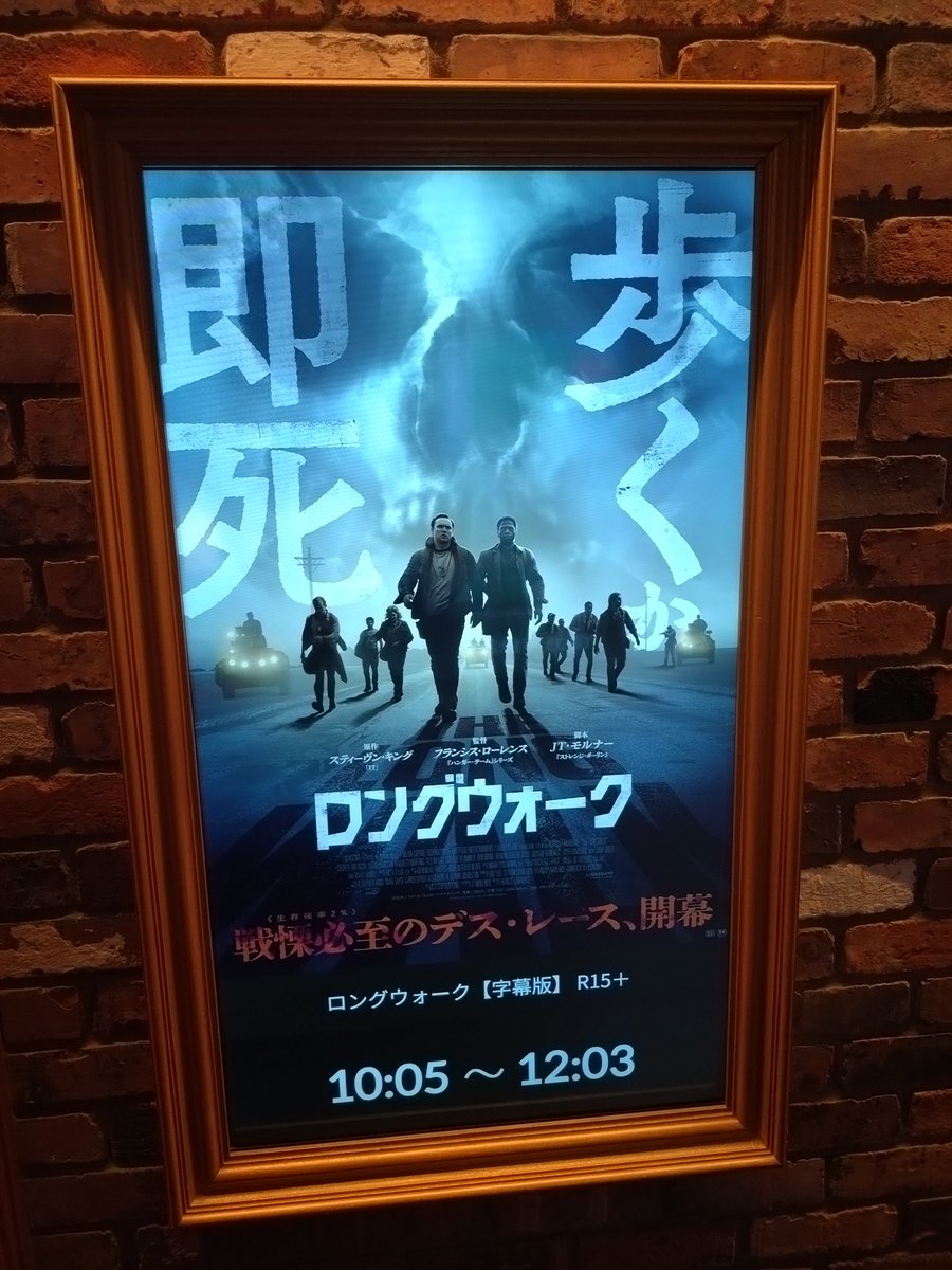 donkey_89's tweet photo. 『ロングウォーク』
おもろかったー🙌
手際の良い導入部を経て、タイトルが出てからは『歩く、死ぬ』の繰り返し。余分な脂肪無しのソリッドな作りでしっかり最後まで見せきる巧さ。
ラストのイジワルさというか余韻の残し方はキング節というところか。 https://t.co/lsc9gI7nXd