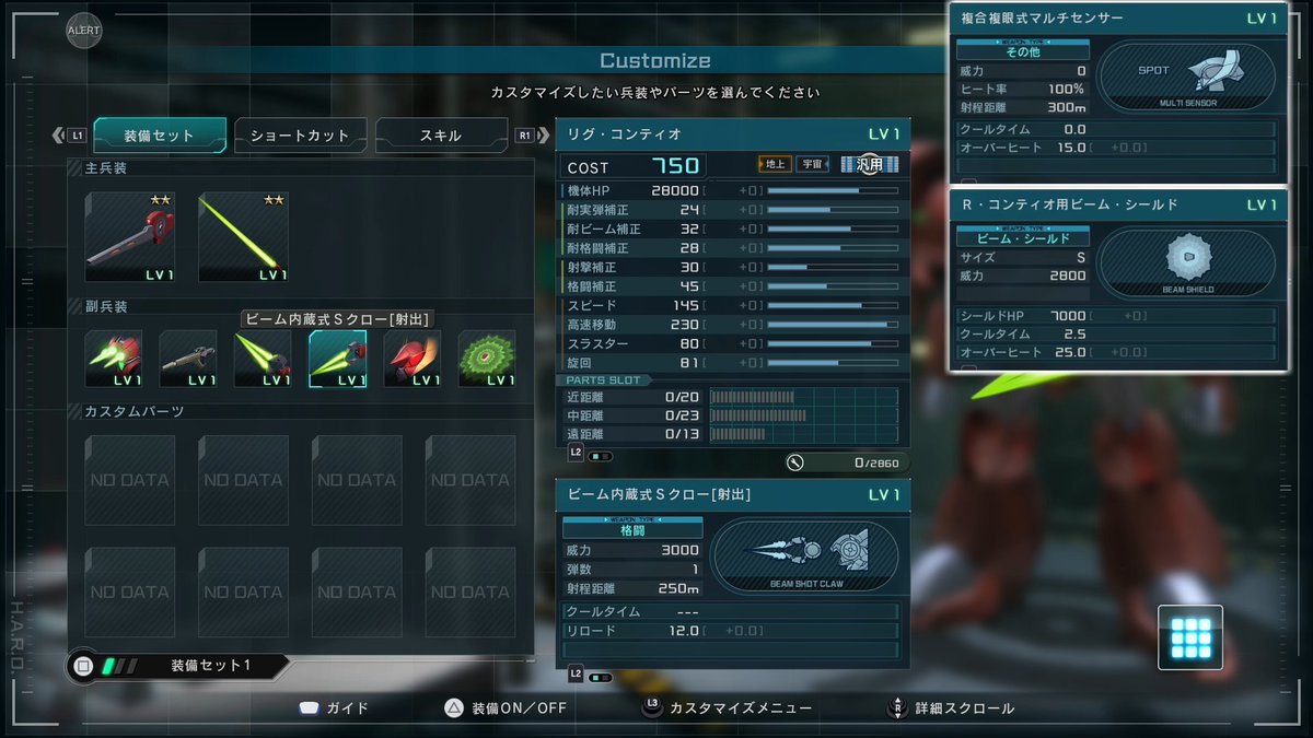 midfootstrike2's tweet photo. 新機体リグ・コンティオ
#バトオペ２ https://t.co/Ce7Jb5wzzx