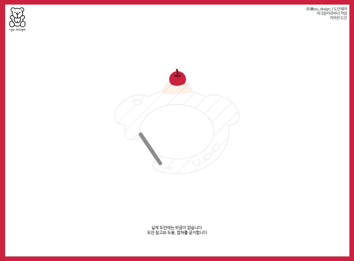 ryu_design_'s tweet photo. 디자인 커미션 받습니다 메인트내 옾챗 주세요!

제작기간 ~7일
슬로건 / 우치와
꾸밈 1.5
보정+글씨만 1.2
블러 꾸밈 0.8
카라비너 0.8~
다른 디자인은 문의주세요!

#커미션 #도안커미션 #디자인 #반사슬로건 #도안주문제작 #포토카드 #스티커 #슬로건 #commission #slogan #cheeringkit https://t.co/rFSliANsoj