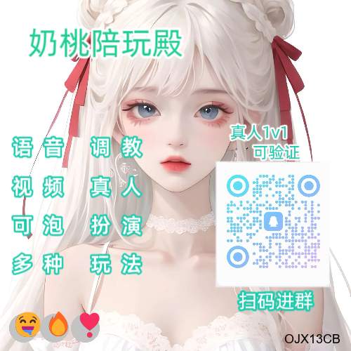 Rutherford37783's tweet photo. 🎉 👏 🍀 💝 😃
互看🎊勾引🎉女陪🌸绿帽😆玉足🎉美女🙌每日大赛😆磕炮🥰女S🥰母狗🌈裸聊🙌足交😀辱骂🎉视频🍀寸止💝文爱😆4i🎉视频😀原味💪女大学生😀女大学生🌟足交

裸聊/连麦/文爱/调教/寸止

企鹅裙：1098710622 https://t.co/rrjD0oR8Os