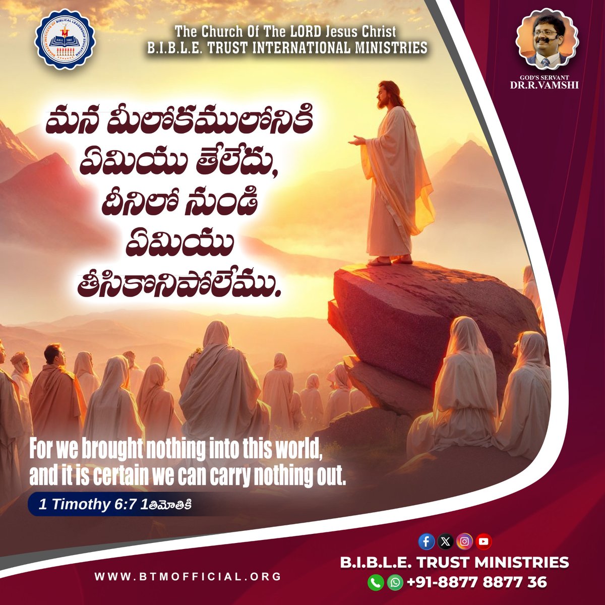 BTM_official23's tweet photo. Verse Of The Day 9th July 2026
#bibletrustministries #btm #truewisdom #bible #quotes #god #faith #peace #hope #love #thebible #thelord #btmoffical #oldtestmen https://t.co/3HNBHXvOuE