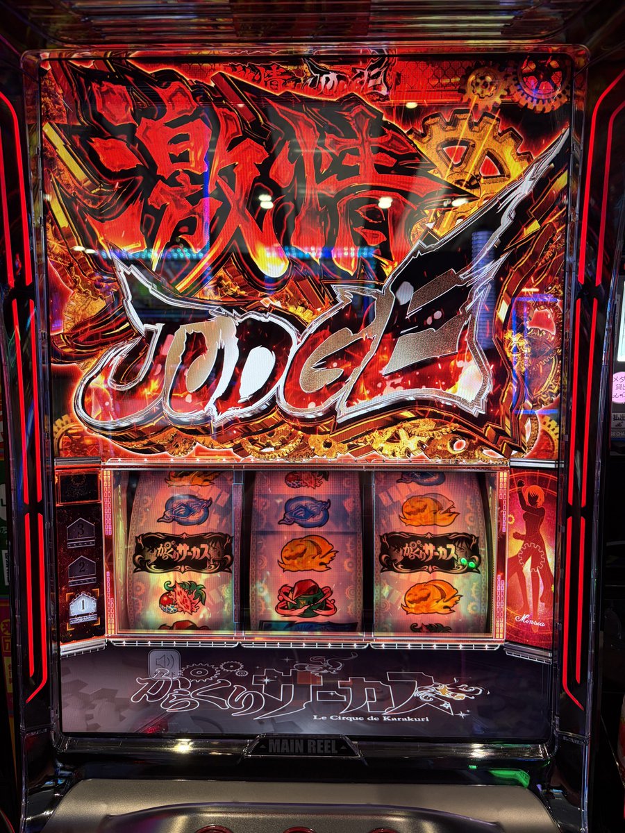 ⭐️フェイス666神埼店様