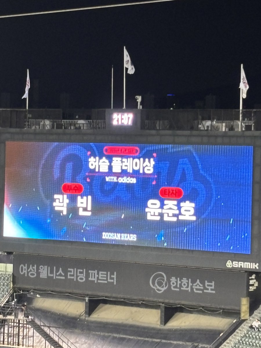 ioumawe's tweet photo. 두산베어스 야호 ~ https://t.co/rBqChL8HlX