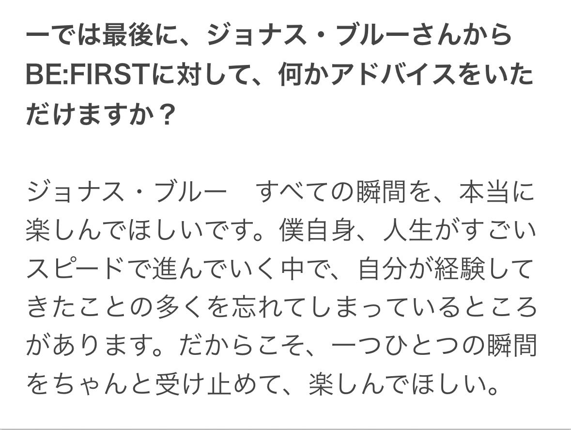 7shiningstars_1's tweet photo. JonasからBE:FIRSTへのアドバイスの言葉が素敵すぎる

https://t.co/0KzStbzDqK https://t.co/rWEx9vBlTz