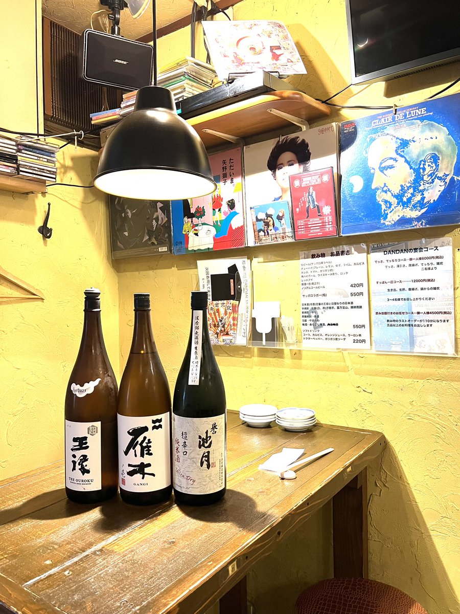 DANDAN_MASTER's tweet photo. 和dining DANDAN木曜日のお勧め　造りは(マグロ、真鯛、サバのきずし、イワシ鯨)鱧梅肉、鱧と玉葱のミニ鍋、はまぐりの酒蒸し、カマンベールと沖縄ベーコン入りポテサラ、セセリ串焼き、蒸し鶏の乗った冷たい判田ソーメン、などあり https://t.co/QlNUXWgn0w