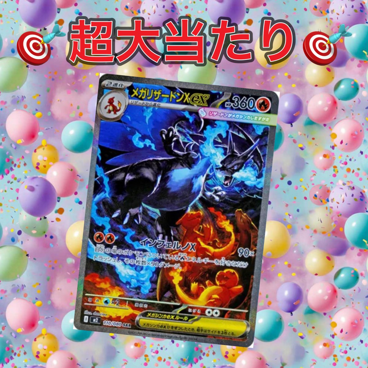 oripa111111's tweet photo. 🎉【激アツアド確オリパ！販売開始】🎉

🎁 このポストをいいね＆リポスト🎁
していただいた方の中から1名様に
当店のオリパを無料プレゼント‼️

【オリパ詳細】
・全15口
・1口　10000円
・全口アド確定
・爆アド有り！

🏆カード詳細🏆
・1パック3枚入り

📩購入希望のお客様はDM下さい‼️ https://t.co/8nt7SsY0Ei