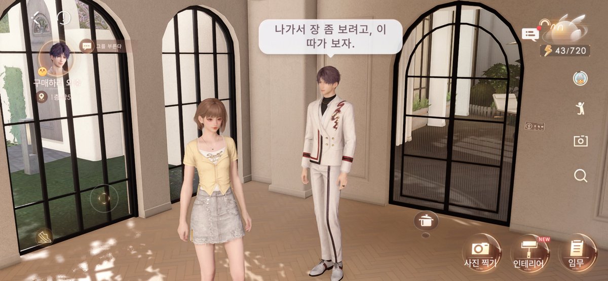 o_jjaem_'s tweet photo. 마켓컬리 시키는건줄 알았는데 기욱이가 20시간동안 장보러 간거라고? 미안해 돌아와 날도 더운데 아이고 내 물고기 https://t.co/w9e8HQxFA7