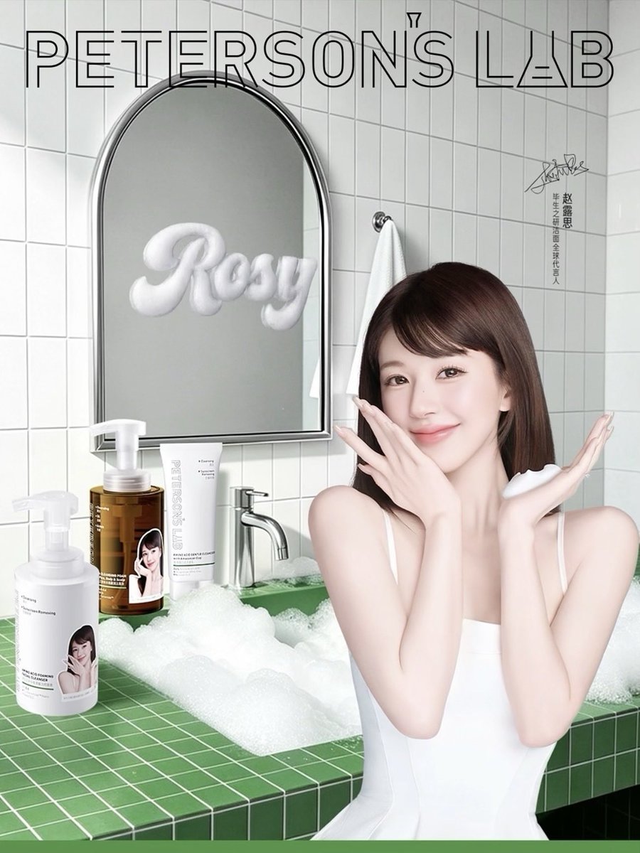 LiseNgo's tweet photo. petersonslab Instagram update

Rosy's vanity, now a gift box.
Bubbles in place, surprise on the way.
Open it up and explore 🫧

#ZhaoLusi #RosyZhao #赵露思 https://t.co/M1Di077ztJ