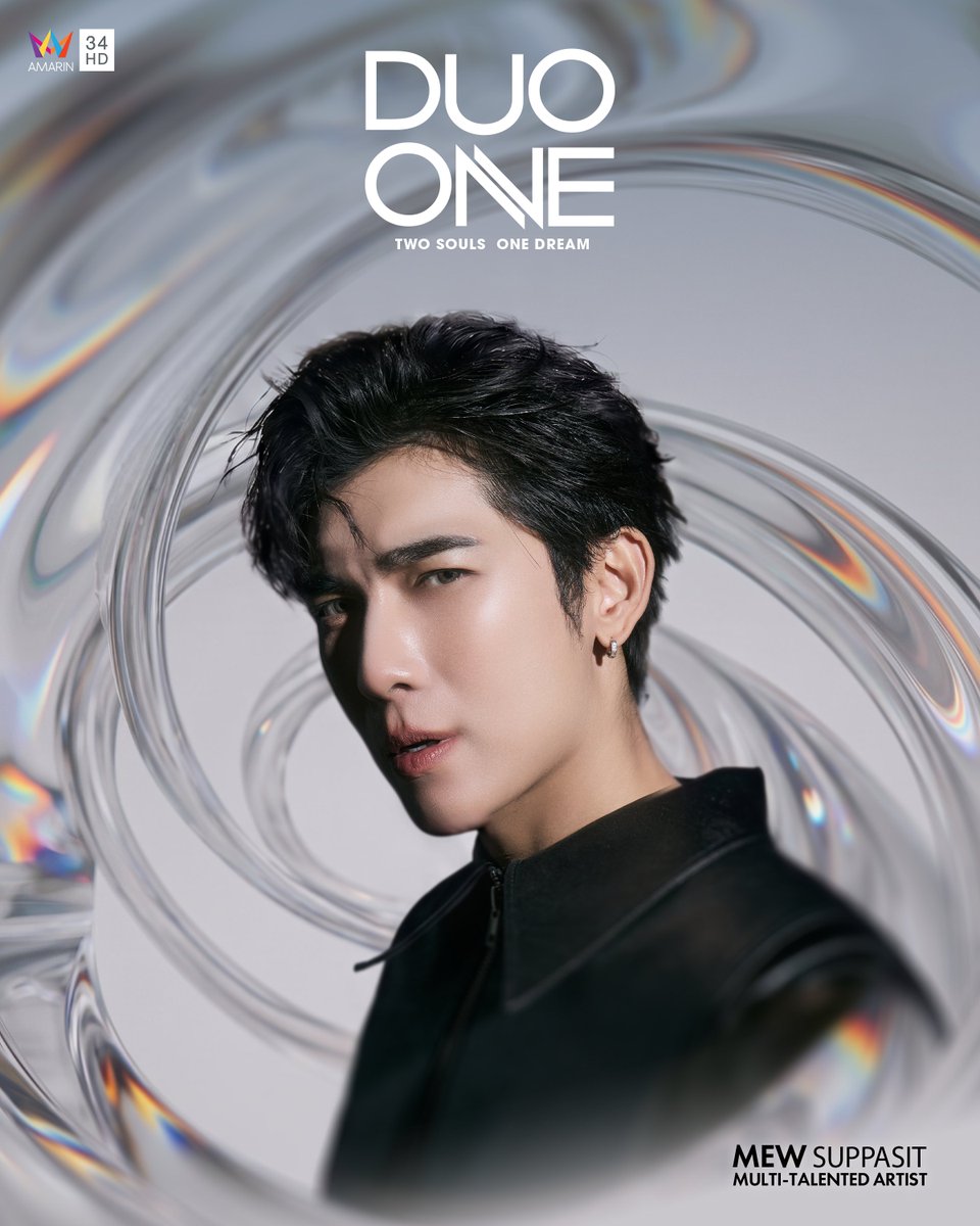 PROJECTDUOONE's tweet photo. "DUO ONE" THAILAND CHEMISTRY REALITY SHOW
เปิดตัวทีม COMMENTATOR ระดับท็อป ผนึกกำลังร่วมค้นหา “เคมี" ที่ใช่...เพื่อสร้างศิลปิน DUO คู่ใหม่ของประเทศไทย!

🌟 MEW SUPPASIT (Multi-Talent Artist) — All-Rounder ตัวจริงผู้เจนจัดทั้งเบื้องหน้าและเบื้องหลัง มองขาดเรื่องการสร้างตัวตนให้โดดเด่น

ใครที่มั่นใจว่ามีฝันและพร้อมจะเดินหน้า... อย่าปล่อยให้โอกาสหลุดมือ!
📌 เปิดรับสมัคร Online Audition แล้ว!
🗓 วันนี้ - 24 กรกฎาคม 2569

ติดตามรายละเอียดเพิ่มเติมได้ที่
https://t.co/5hgshjq0Fr
และทุกช่องทาง SOCIAL MEDIA : @PROJECTDUOONE

#มิวศุภสิทธิ์ #MewSuppasit #PROJECTDUOONE
#ThailandChemistryReality #TwoSoulsOneDream #AmarinTV #AmarinTVOnline