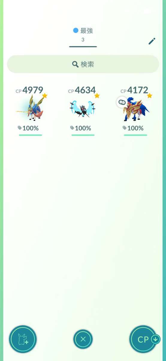 TGGruma's tweet photo. ＃ポケモンgo #ザシアン ＃ザマゼンタ ＃ネクロズマ ＃個体値max
ザマゼンタは元々100％持ってたけど、ザシアンとネクロズマも揃うと思わなかった‼️ https://t.co/TfC5vjEM3L