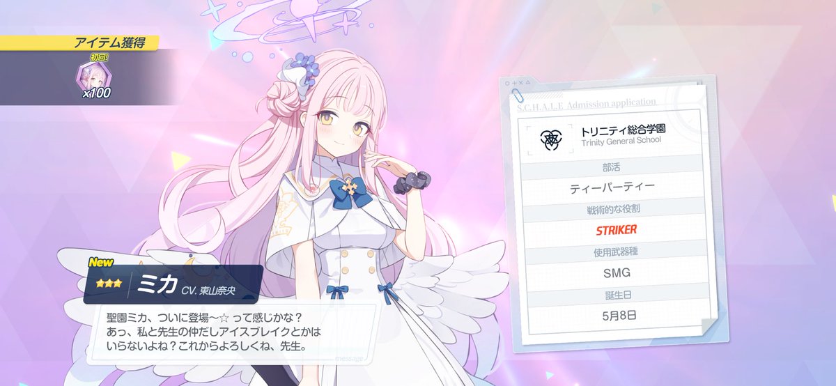 RNK_OW's tweet photo. はあ！？！？！？！？！？！？
欲しかったパジャマユウカも来たしミカも来たんだけど！！！！
やったあああああああああああああああああああああああああああああああああああああああああああああああ https://t.co/EQ5i8RYmgt