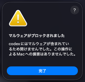 購入不可　確認用です Post by JP（Junpei Tsuchida） on X: えぇ・・・