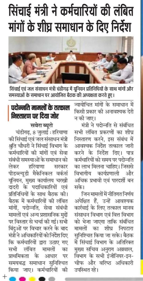 Shruti4Progress's tweet photo. सबका साथ सबका विकास। https://t.co/XOAD6pZnWN