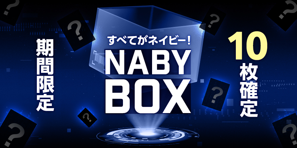 AVISPA_DTC's tweet photo. 🔵✨期間限定「NAVY BOX」登場！✨🔵

ネイビーカラーのカードだけを集めた特別なカードパック！
🎁「ネイビーカラー」のカードが10枚確定！
お気に入りのネイビーカードを手に入れよう💙

今すぐ #アビトレカ をチェック👇
https://t.co/NiwMYUXDk8
#avispa #アビスパ福岡 https://t.co/OPZwVOuJ4y