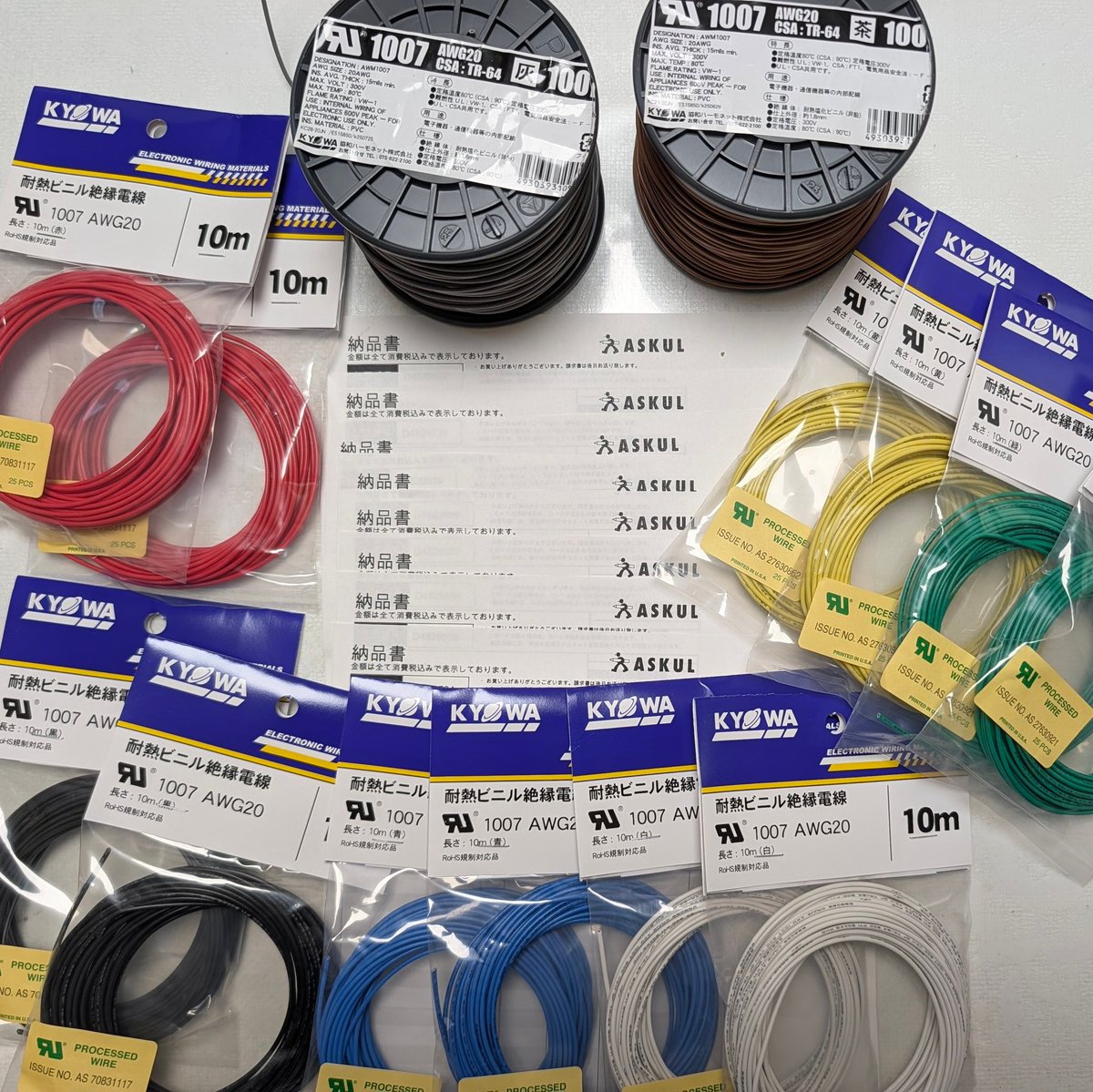 autani's tweet photo. ASKULさん、この発注内容で通知メールも納品書も8つに分かれちゃうのは何とかしたほうが良いような気がします… https://t.co/rhbnme5lZP