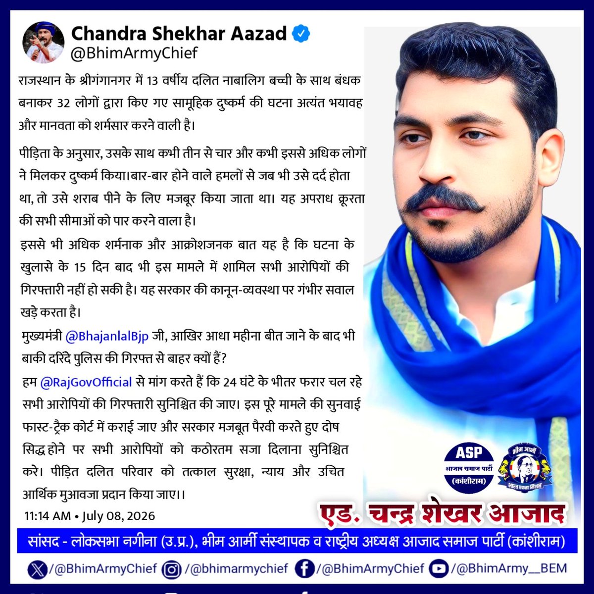 AzadSamajParty's tweet photo. https://t.co/3HMsCKxGwC