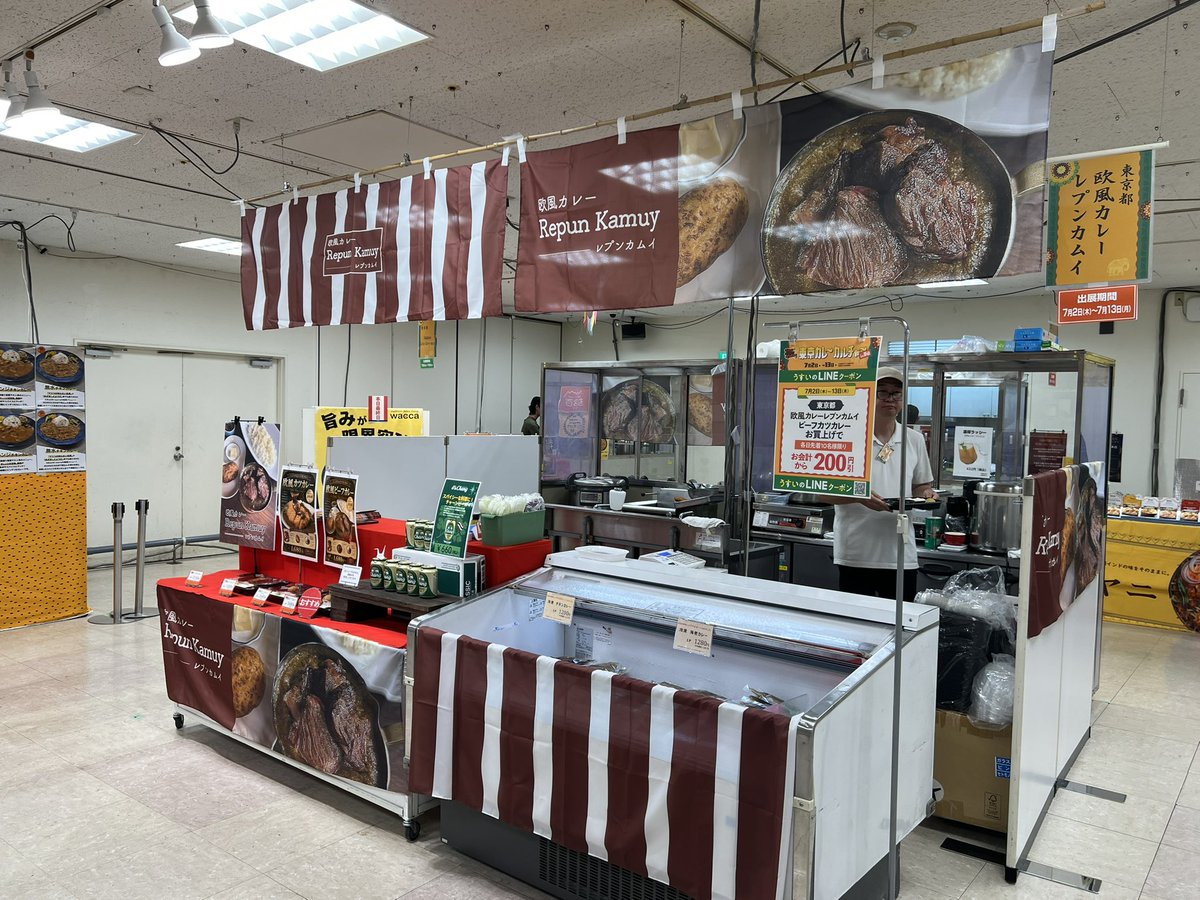 hm_currycell's tweet photo. 正統派「欧風カレー」が郡山に！

『レプンカムイ』

欧風カレーのレジェンド金島保シェフのもと修行し独立したシェフによる正統派欧風カレー。

日本独自のカレーにフレンチ技法を取り入れた、東京独自のカレージャンルです。

サラリとしてはじめ甘く、後からスパイシー。
ビーフカレーにカツを乗せた贅沢カツカレーがオススメですよ。