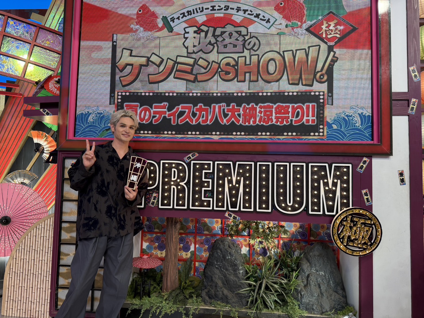 THE RAMPAGE サイン入りフライヤー 与那嶺瑠唯 THE RAMPAGE サイン入り