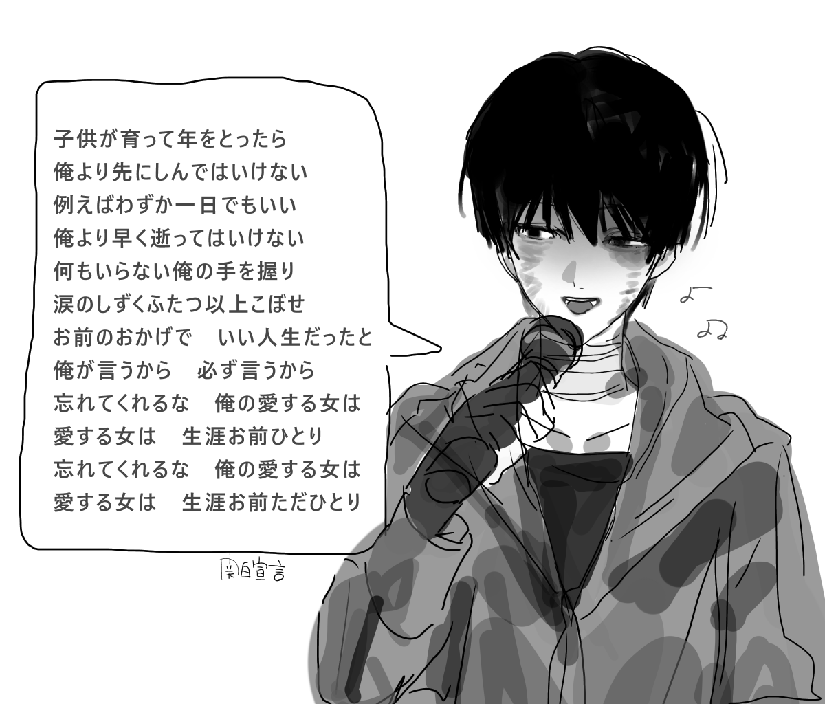 _qu7iyb's tweet photo. カラオケ行ったら歌ってほしい曲 https://t.co/B8547RVhyQ