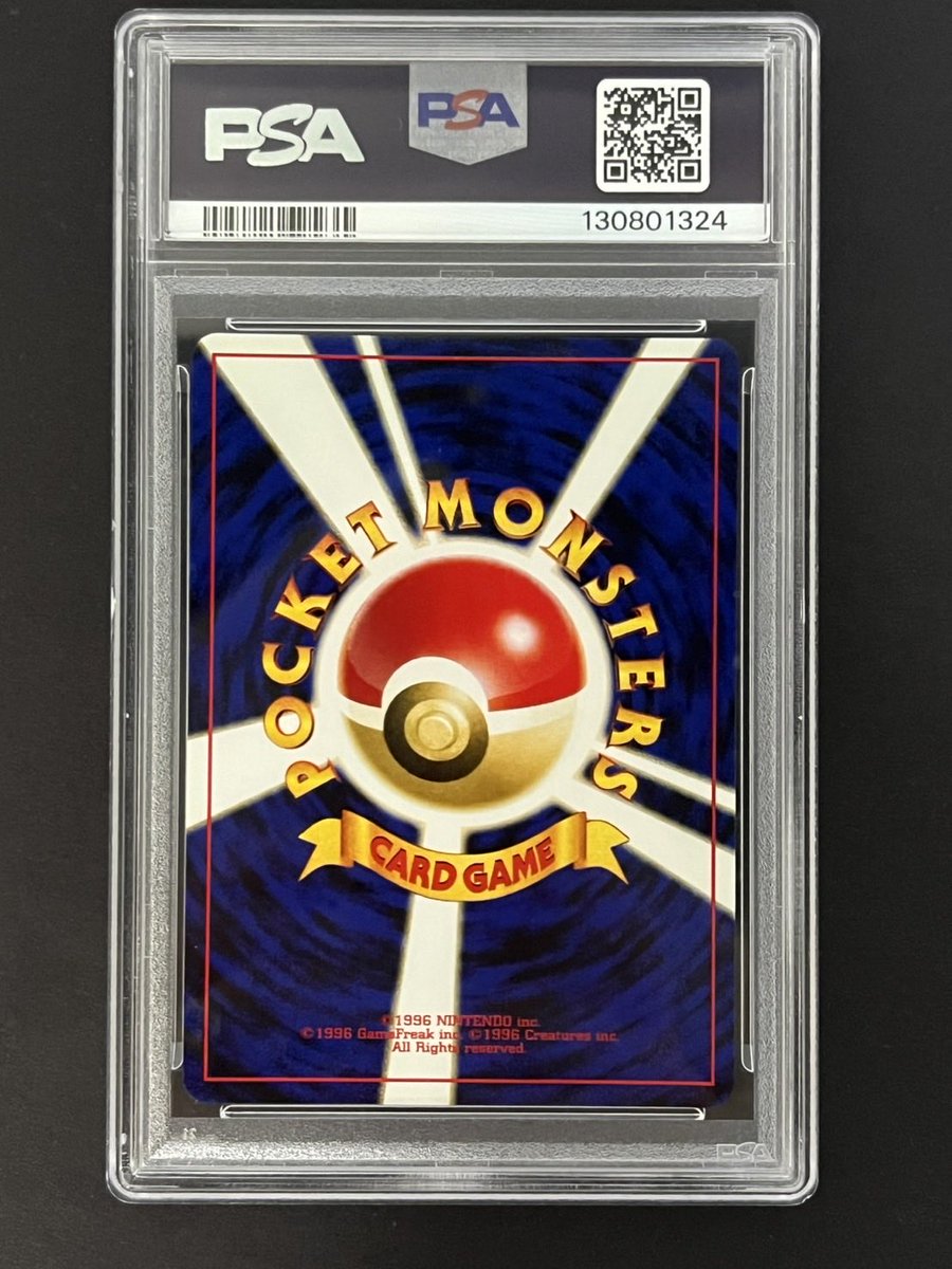 ⚡️ GRAIL ALERT! Vintage Japanese Pichu Holo PSA 10 is NOW IN