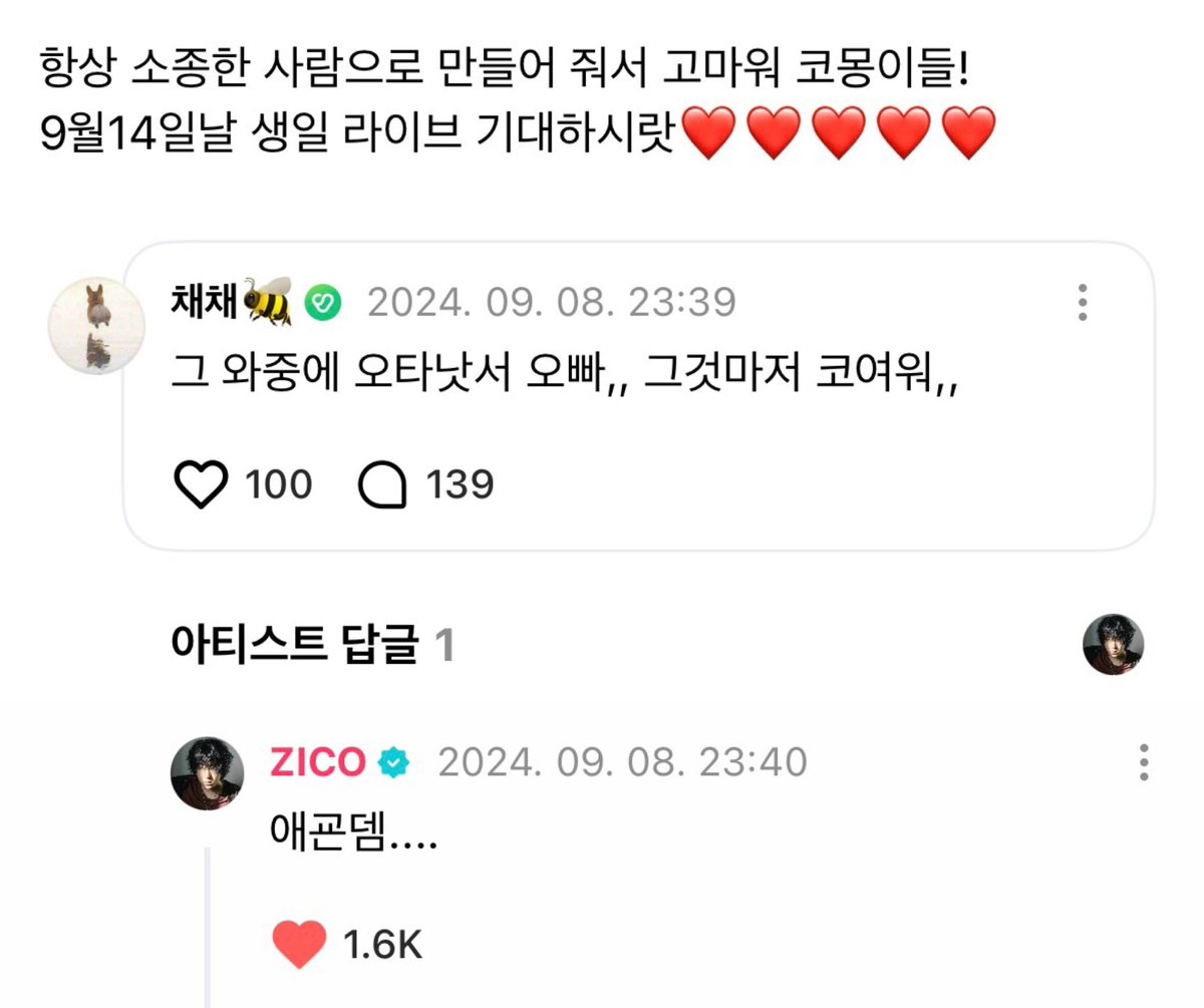 piing810's tweet photo. 코몬이들절대코몬이라고안하고 꼭코몽이들이라고부르고 오타났다고하면애굔뎀....이라고할정도로애교많은남자가좋음 https://t.co/nv9fcldNO4