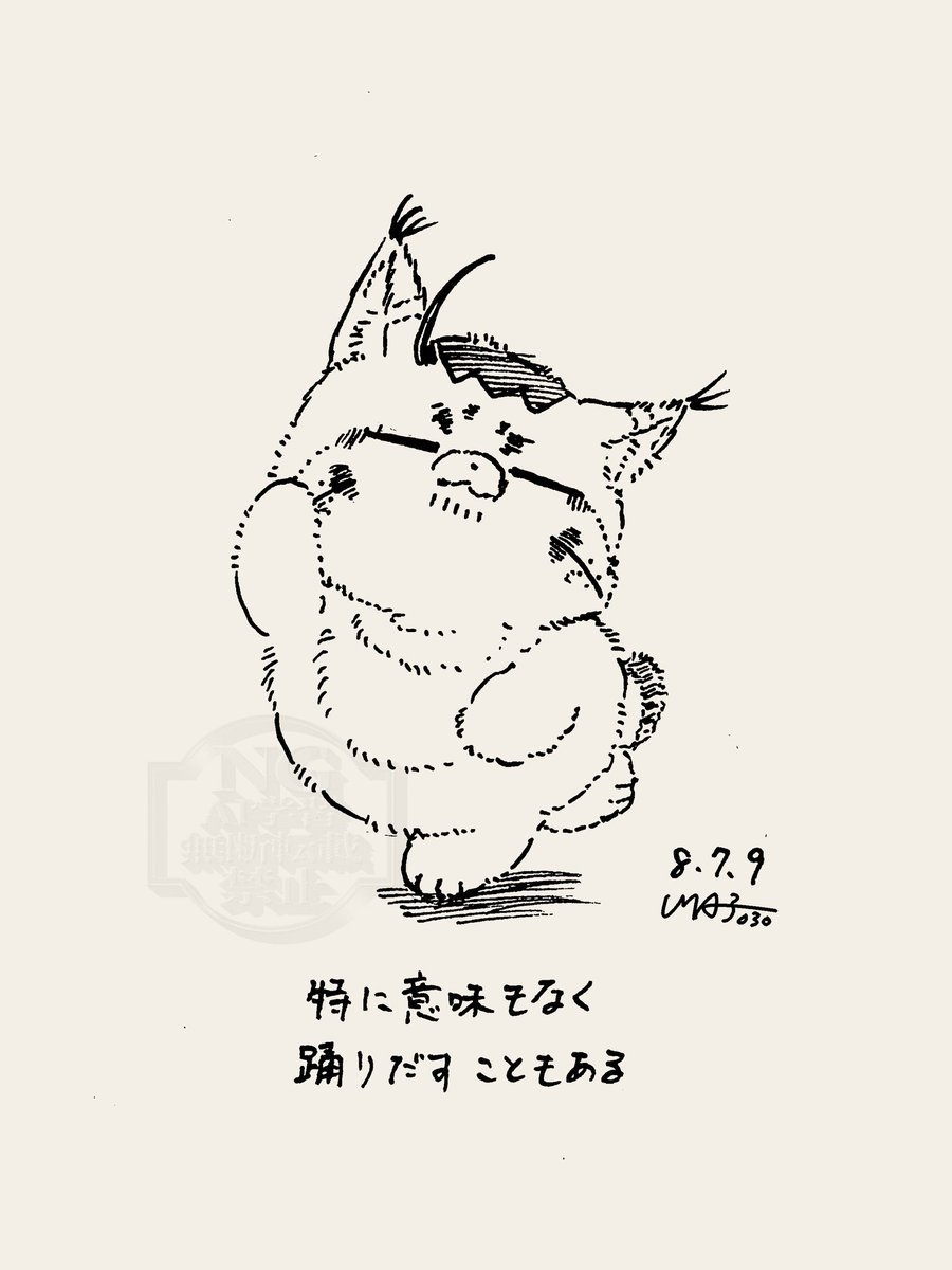 UMAKOo3o's tweet photo. だいたい機嫌がいい時 https://t.co/omJOaH8fO7