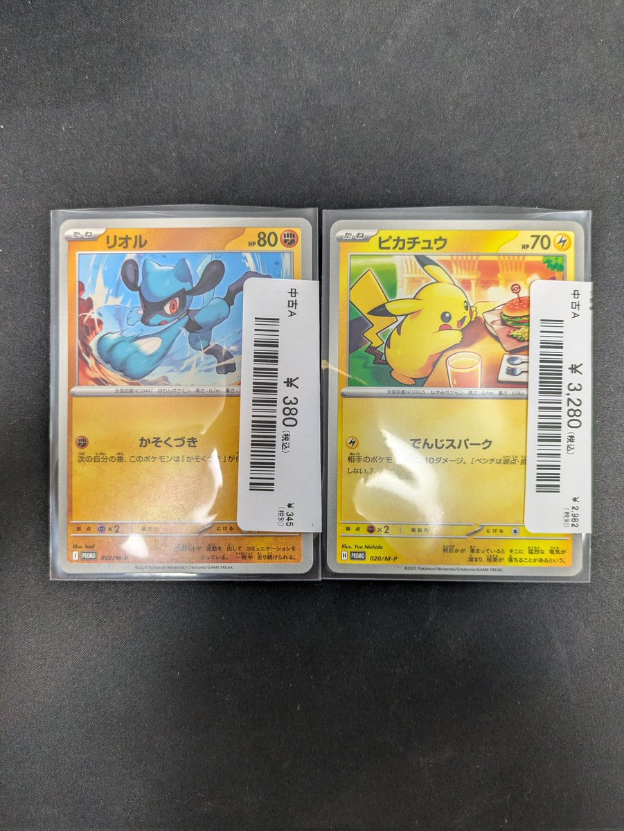 🔥商品入荷情報🔥】 人気ポケカ各種入荷しました🐱☆ magi横浜西口店