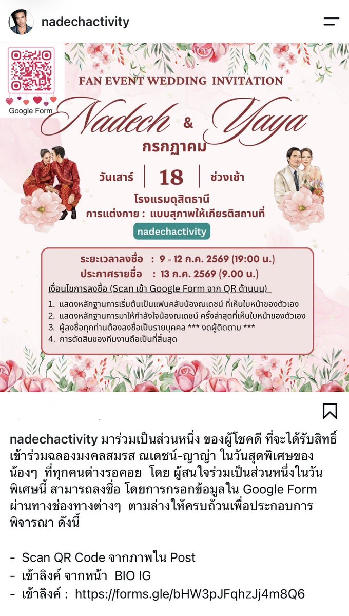 Cassina__bee's tweet photo. 3 บ้านหลัก เปิดลงทะเบียน FC ไปร่วมงานแต่งงานณเดชน์ญาญ่าสาขากรุงเทพแล้วนะคะ ขอให้ได้ ให้โดน  

ดูราย���ะเอียดที่ IG แต่ละบ้านได้เลยยย https://t.co/7Fqofb2TDq